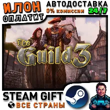 The Guild 3 · Steam РОССИЯ и ВСЕ СТРАНЫ