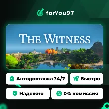 The Witness · Steam Gift · АВТОДОСТАВКА