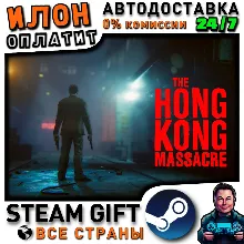 The Hong Kong Massacre · Steam РОССИЯ и ВСЕ СТРАНЫ