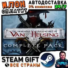 The Incredible Adventures of Van Helsing - Complete Pack · Steam РОССИЯ и ВСЕ СТРАНЫ