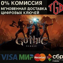 GOTHIC 1 REMAKE XBOX ONE + Series X|S КЛЮЧ