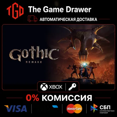 GOTHIC 1 REMAKE XBOX ONE + Series X|S Ключ - irongamers.ru
