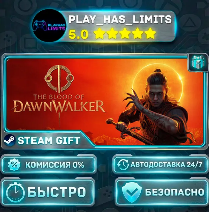 The Blood of Dawnwalker Eclipse Edition *RU · BY · UA · СНГ Steam Auto