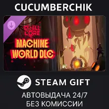 Drill Core - The Machine World STEAM GIFT AUTO RU+МИР