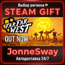 Far Far West РУ/КЗ/УК/РБ/ТР/АР/КНР