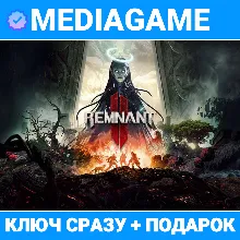 Remnant II - ВЫБОР ИЗДАНИЯ (steam ключ, РОССИЯ + СНГ) + ПОДАРОК