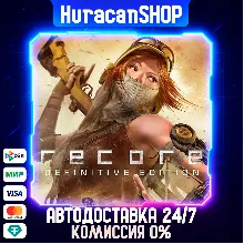 ReCore: Definitive Edition Авто МИР