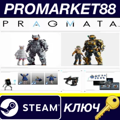 Pragmata - Shelter Variety Pack DLC EU Steam КЛЮЧ - irongamers.ru
