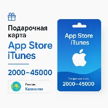 Подарочная карта Apple и iTunes (Япония) | 500–10 000 и - irongamers.ru