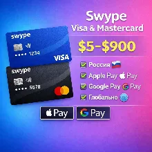 💳 Swype Visa и Mastercard | $5–$900  | Apple Pay | Google Pay | Глобальная🛍️