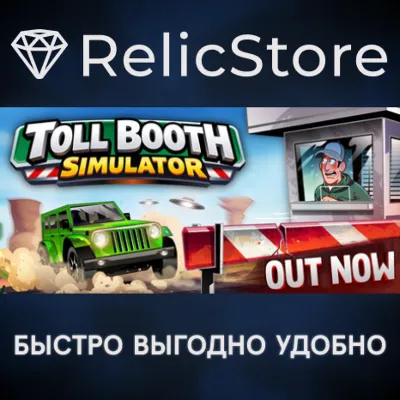 Toll Booth Simulator - STEAM GIFT РОССИЯ - irongamers.ru