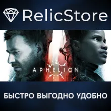 Aphelion - STEAM GIFT KZ/UA/CIS БЕЗ RU
