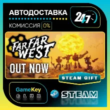 Far Far West / STEAM GIFT / Выбор стран