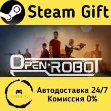 Open Robot Steam Gift РФ/КЗ/др. Автодоставка