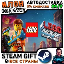 The LEGO Movie Videogame · Steam РОССИЯ и ВСЕ СТРАНЫ