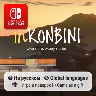inKONBINI: One Store. Many Stories | Nintendo Switch 1/2 - irongamers.ru