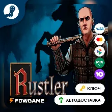 Rustler (Grand Theft Horse) (РУ+СНГ) КЛЮЧ STEAM