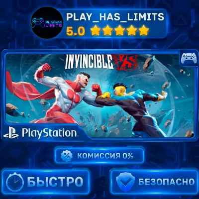 Invincible VS PS 5 Украина/Турция - irongamers.ru