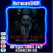 Senua’s Saga: Hellblade II Авто МИР