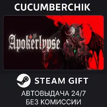 天启派对：恶魔牌✅STEAM GIFT AUTO✅RU+МИР