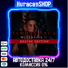Senua’s Saga: Hellblade II Deluxe Edition Авто МИР