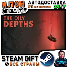 The Oily Depths · Steam РОССИЯ и ВСЕ СТРАНЫ