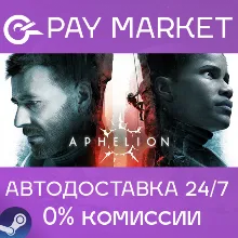 Aphelion Deluxe Edition | АВТОДОСТАВКА [Украина Steam Gift]