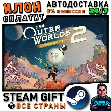 The Outer Worlds 2 Premium Edition · Steam РОССИЯ и ВСЕ СТРАНЫ