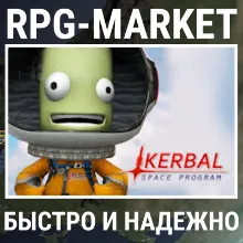 KERBAL SPACE PROGRAM (STEAM/РФ+СНГ) КЛЮЧ СРАЗУ + ПОДАРОК