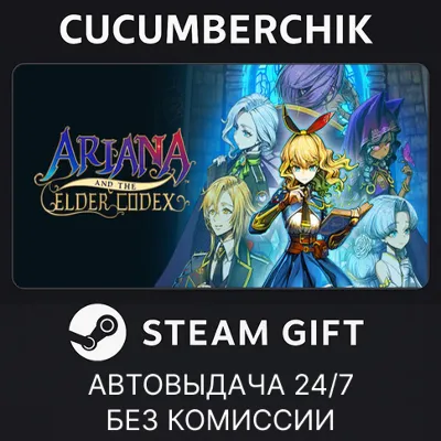 Ariana and the Elder Codex Deluxe Edition STEAM GIFT AUTO RU+МИР - irongamers.ru