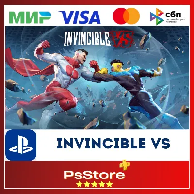 Invincible VS PS5 • Турция | Украина PS - irongamers.ru