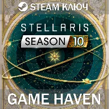 Stellaris: Season 10 Steam Ключ РФ+СНГ+Турция