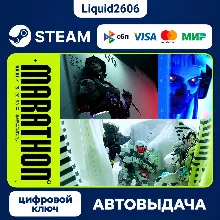 Marathon - Standart/ Deluxe | Ключ Steam (Россия + СНГ )