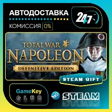 Total War: NAPOLEON - Definitive Edition / STEAM GIFT / Выбор стран