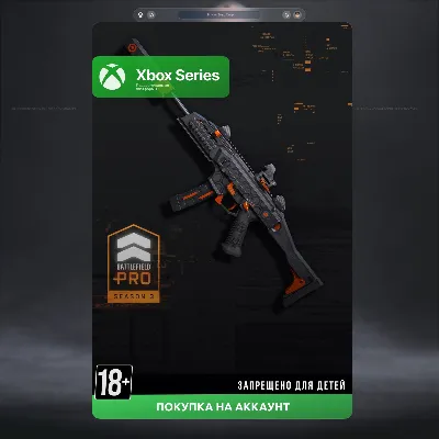 Сезон 3 Battlefield Pro - Battlefield 6 and REDSEC (Xbox) - irongamers.ru