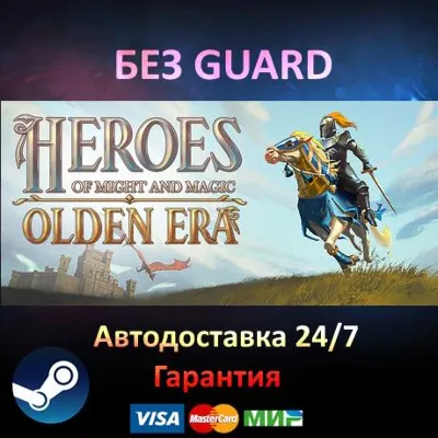 Heroes of Might and Magic: Olden Era - Steam БЕЗ GUARD
