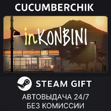 inKONBINI: One Store. Many Stories Digital Deluxe Edition STEAM GIFT AUTO RU+МИР