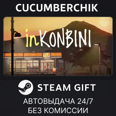 inKONBINI: One Store. Many Stories Digital Deluxe Edition STEAM GIFT AUTO RU+МИР - irongamers.ru