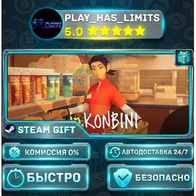 inKONBINI: One Store. Many Stories *RU/BY/UA/СНГ Steam Auto - irongamers.ru