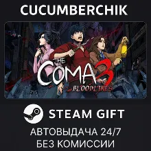 The Coma 3: Bloodlines STEAM GIFT AUTO RU+МИР