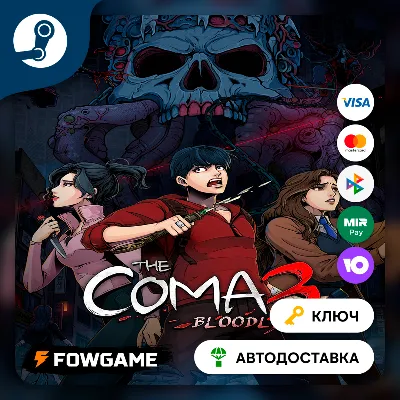 The Coma 3: Bloodlines (РУ+СНГ) КЛЮЧ STEAM - irongamers.ru