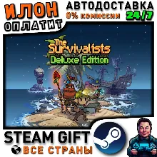 The Survivalists - Deluxe Edition · Steam РОССИЯ и ВСЕ СТРАНЫ