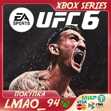 UFC® 6 Standard/Ultimate edition XBOX SERIES XS С БОНУСАМИ ЗА ПРЕДЗАКАЗ