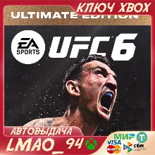 UFC 6 Ultimate edition XBOX SERIES XS КЛЮЧ