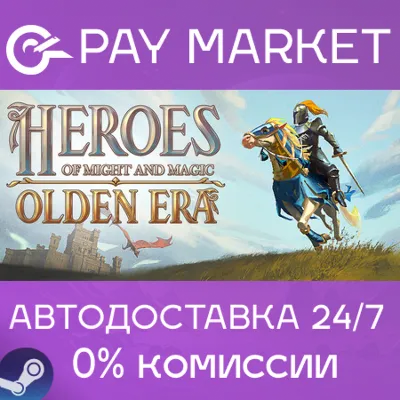 Heroes of Might and Magic: Olden Era | АВТОДОСТАВКА [Россия Steam Gift] - irongamers.ru
