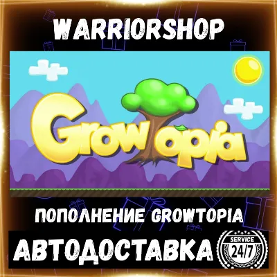 GrowTopia Годовая премиум-подписка • Донат 1 Year Subscription Token по ID АВТО 24/7