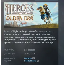 Heroes of Might and Magic: Olden Era АВТОДОСТАВКА STEAM РОССИЯ