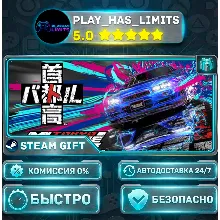 Tokyo Xtreme Racer *RU/BY/UA/СНГ Steam Auto