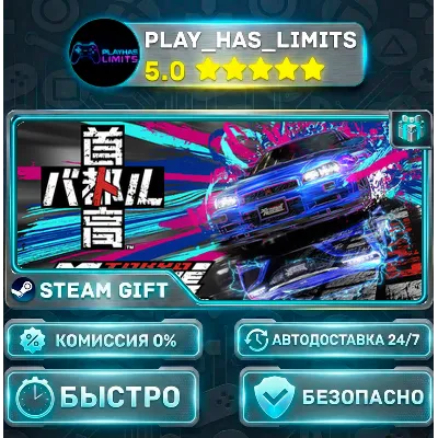 Tokyo Xtreme Racer *RU/BY/UA/СНГ Steam Auto - irongamers.ru