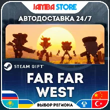 Far Far West | STEAM GIFT | RU - МИР | АВТО